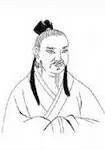 刘方平画像