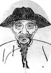 钱谦益画像