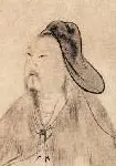 于武陵画像